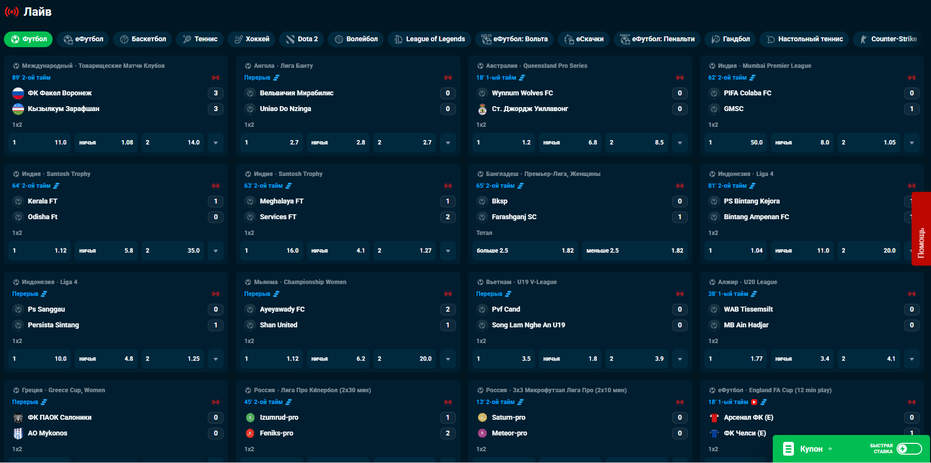 БК Гоксбет: live-ставки в GoxBet, рынки матча и обновление коэффициентов в реальном времени